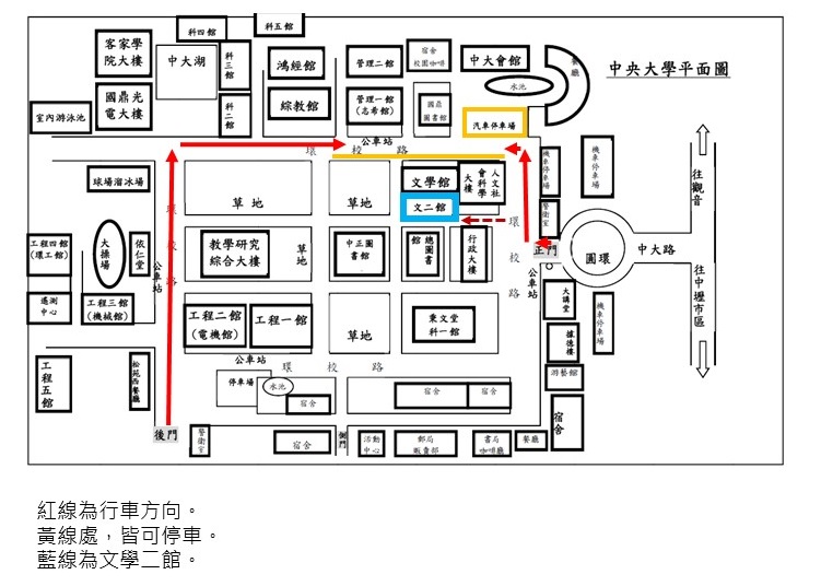 校園地圖 校園地圖