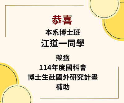 announcement image