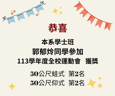 announcement image