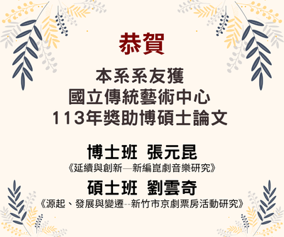 announcement image