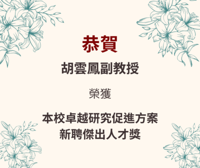 announcement image