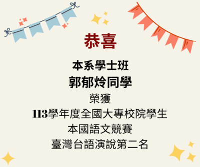 announcement image