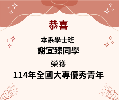 announcement image