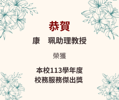 announcement image