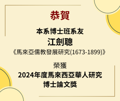 announcement image