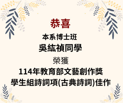 announcement image