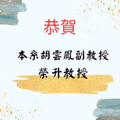announcement image