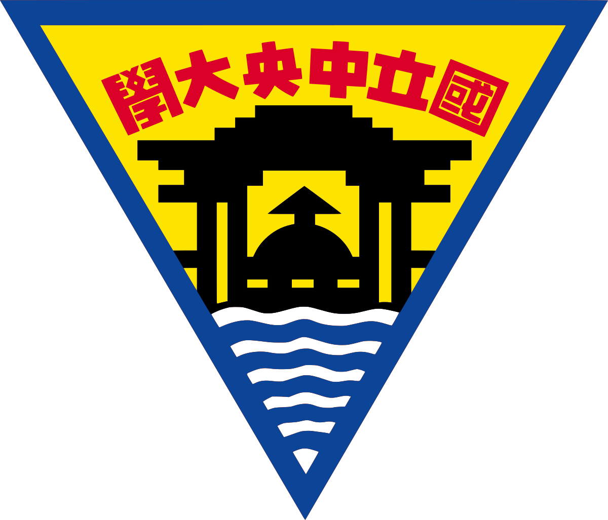 Department of Chinese Literature, NCU Logo